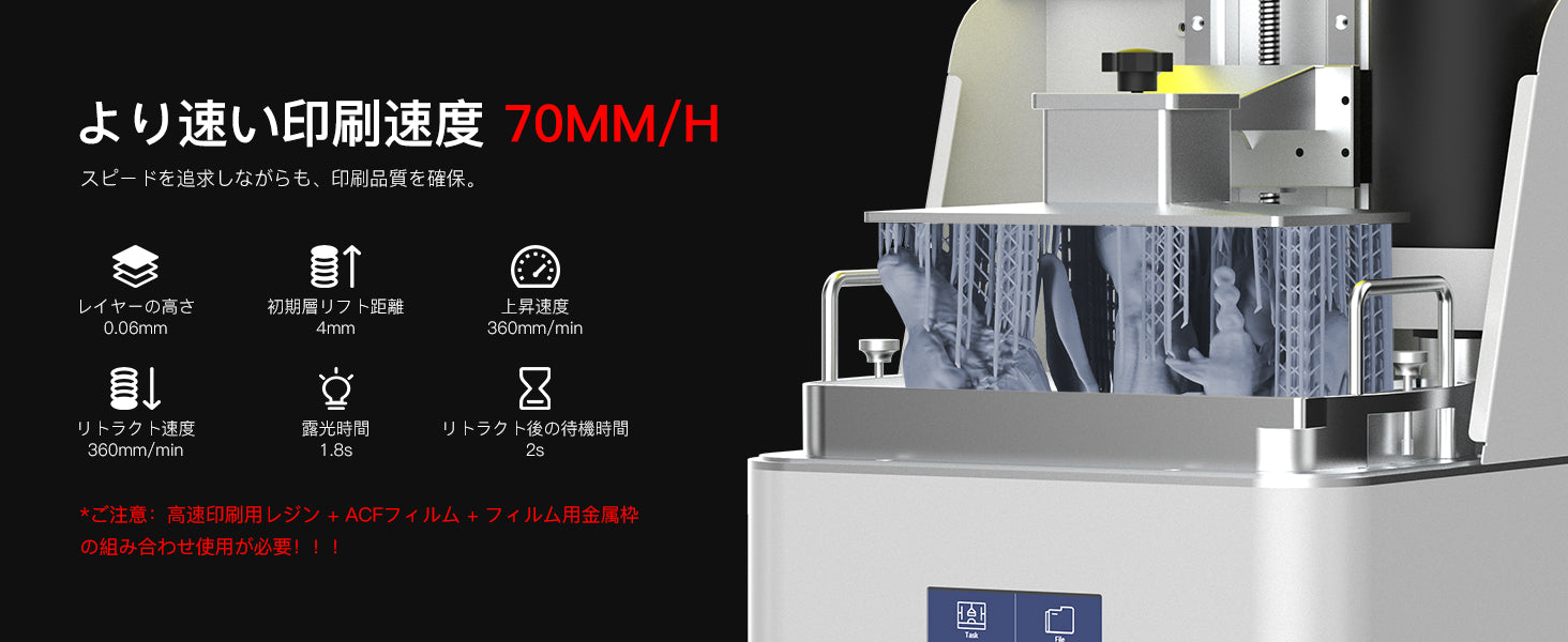 NOVA3D Whale3 Super 14K 3Dプリンター 光造形