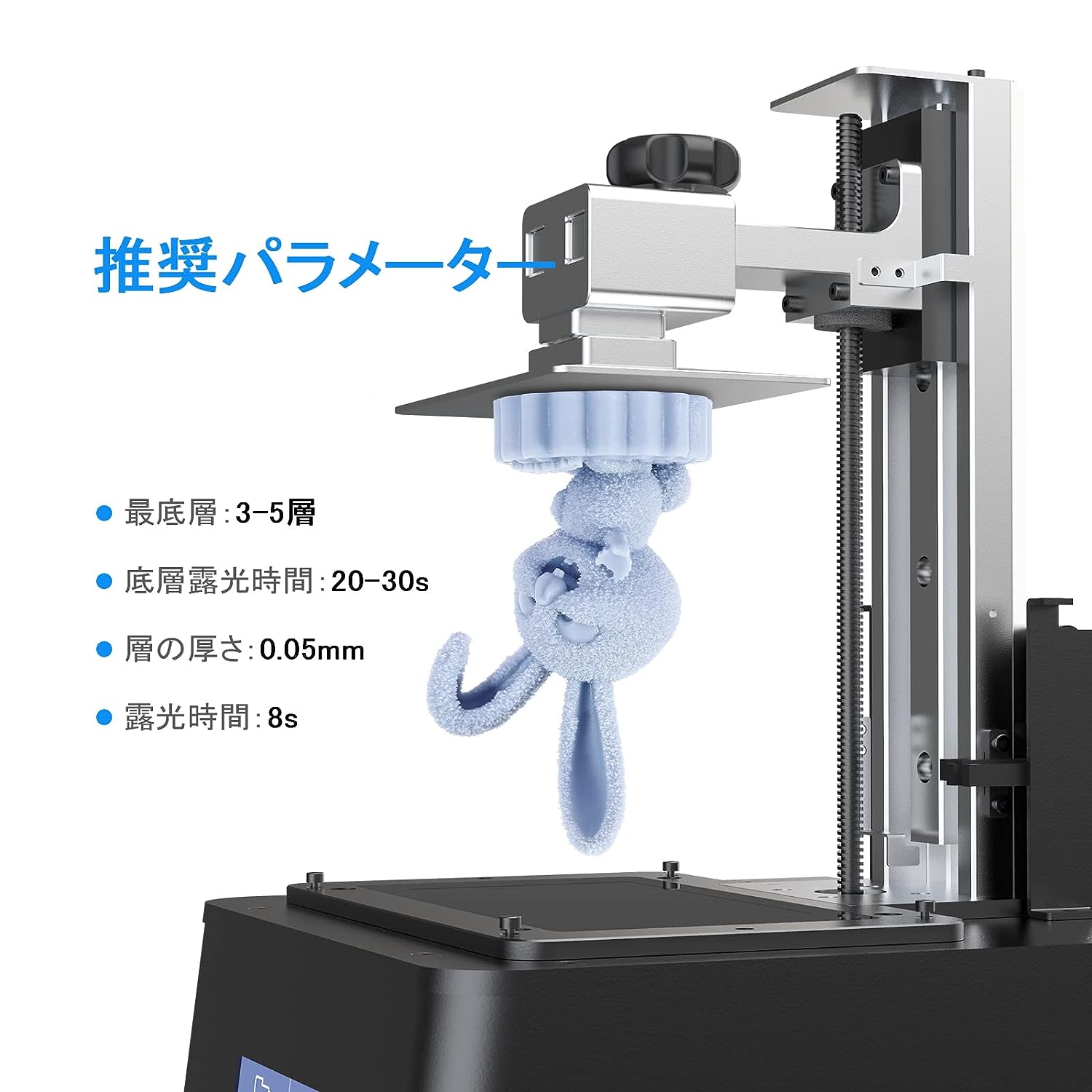 3d プリンタ 光造形 Nova3D BENE4 - PC周辺機器